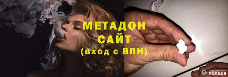 МЕТАДОН мёд  ссылка на мегу   Ревда 